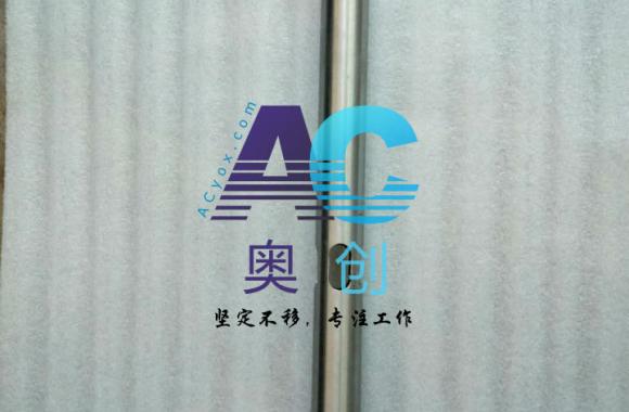 調速型液力偶合器的勺管